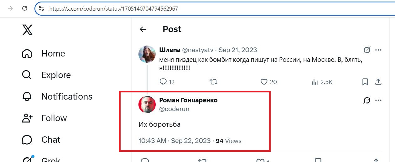 Goncharenko_Roman_001__SoR_029__-TwiX.jpg Goncharenko_Roman_001__SoR_029__-TwiX.jpg